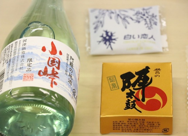 こちらは熊本の日本酒。お菓子も一緒にいただきました＾＾