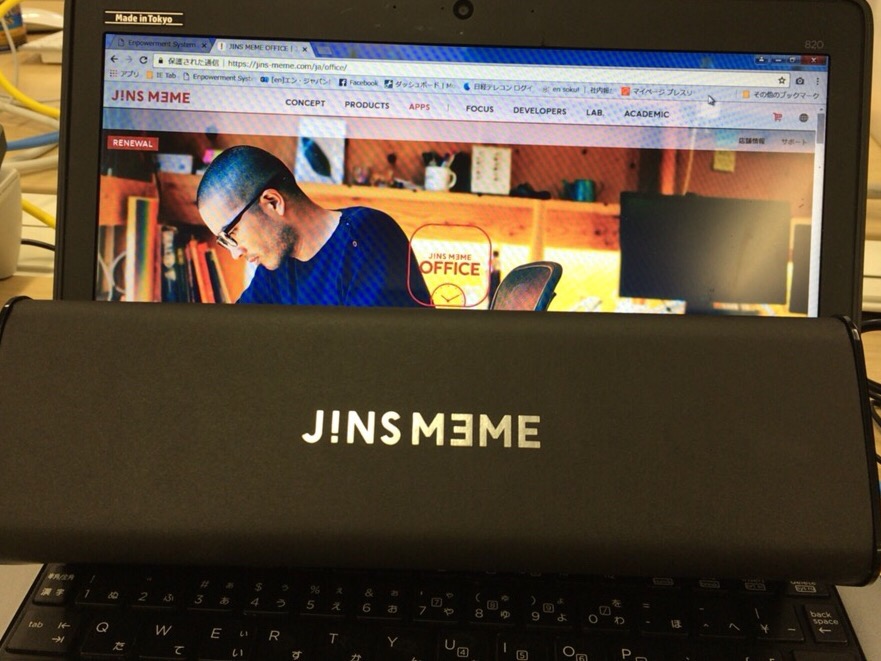 こちらがJ!NS MEME。卒業証書的な箱のサイズ。