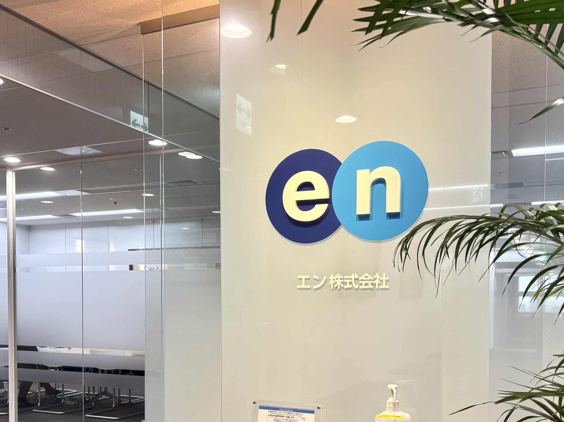 ðãšã³ã»ãžã£ãã³ã¯ããšã³æ ªåŒäŒç€Ÿãã«çãŸãå€ãããŸããïŒ