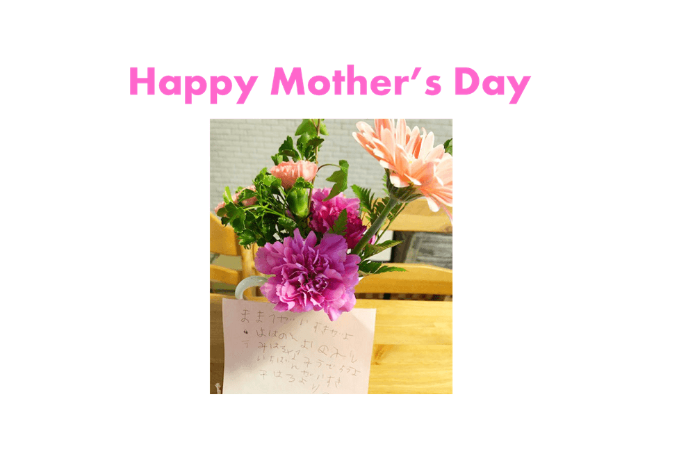 Happy Working MAMAたちの母の日!#きょうのエン