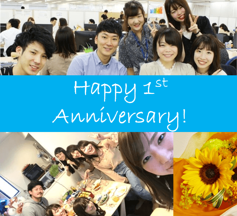 祝!ご入社1周年!入社1年経った方にインタビューしました♪#シュクイチ#6