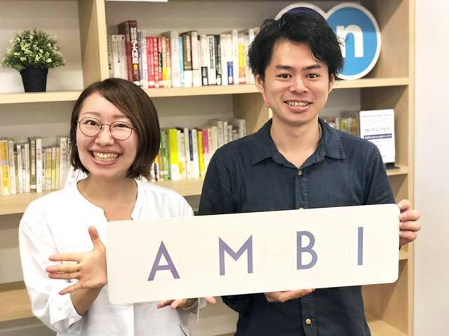 若手ハイキャリア向け転職サービス『AMBI』にまつわる人ってどんな人? ♯その2