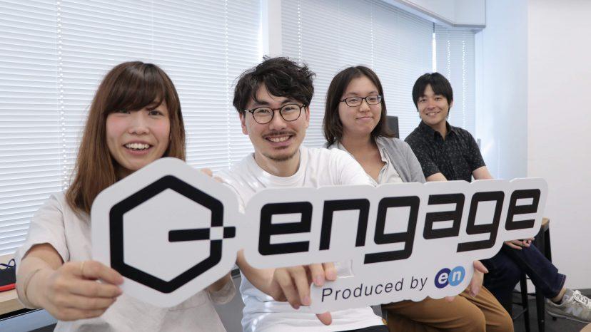動画でわかる『engage』、無料の採用ページってどうつくる? #engage編集部