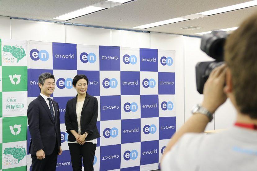 四條畷市×エンの採用プロジェクト!副市長の活躍報告と、第二弾が始動 ! #きょうのエン
