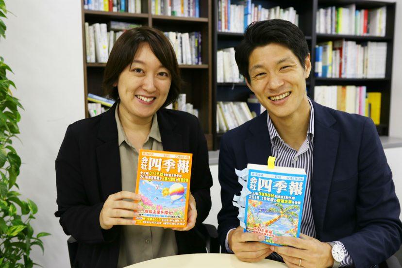 名前も仕事もややこしい!経営企画室メンバー紹介 <IR安念さん篇>