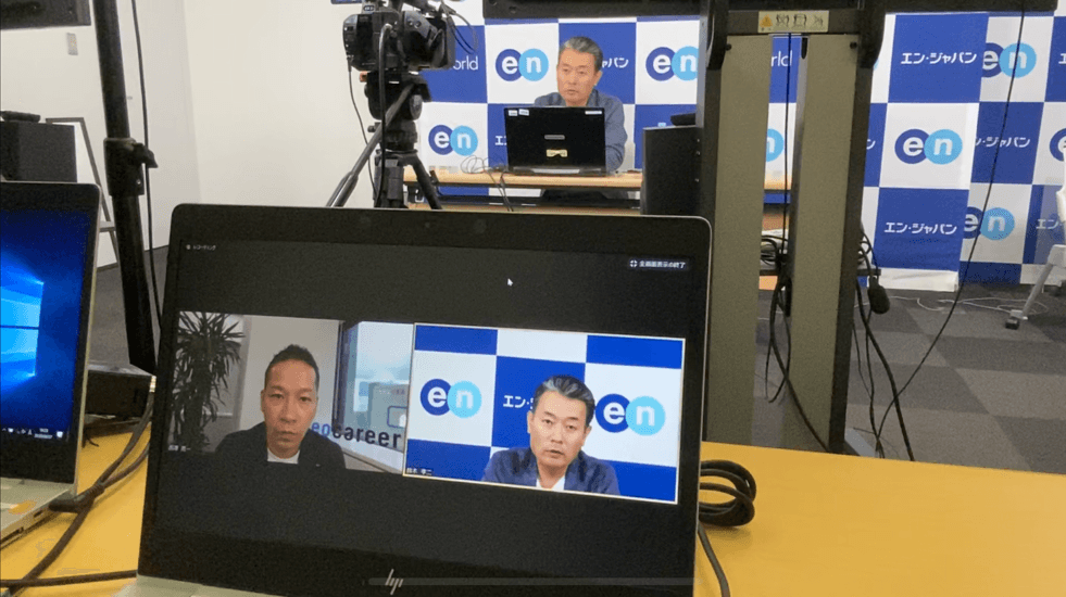 ネオキャリアのウェビナーに社長の鈴木さんが登壇!最速レポート!#きょうのエン