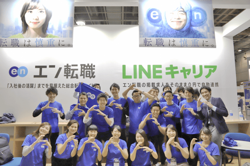 大盛況!大阪から「関西HR EXPO」の盛り上がり、お届けします! #きょうのエン