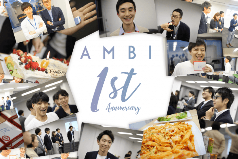 20代ハイクラスのための転職サイト「 AMBI 」、誕生1周年を迎えました! #きょうのエン