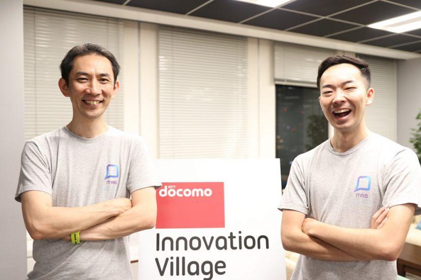 大入り満員!「DOCOMO Innovation Village」にInsight Tech 伊藤が登壇しました。 #きょうのエン