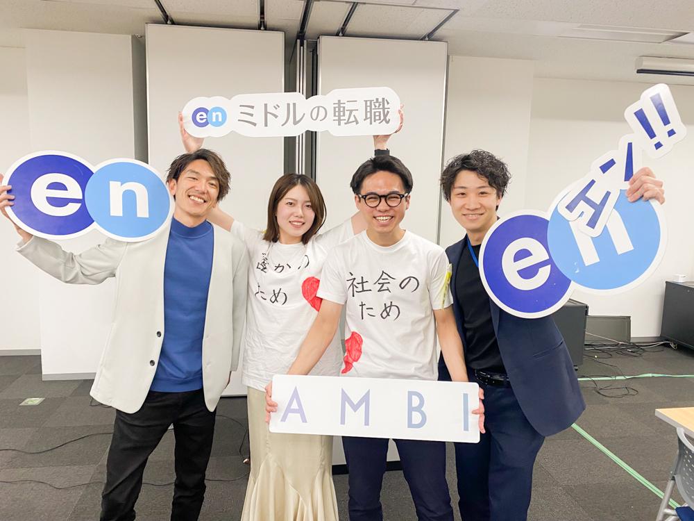 5年ぶりに全国の仲間が大集合!キックオフ2024フォトギャラリーvol.3