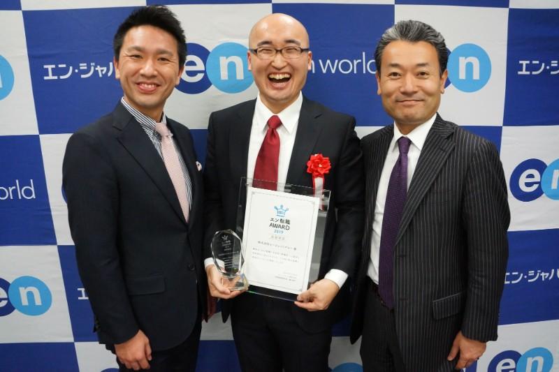 “入社後活躍”のノウハウを大公開!第一回『エン転職アワード』開催レポート #きょうのエン