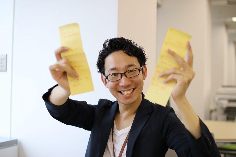広報チームの“KPT”を使った業務振り返りを大公開!#きょうのエン