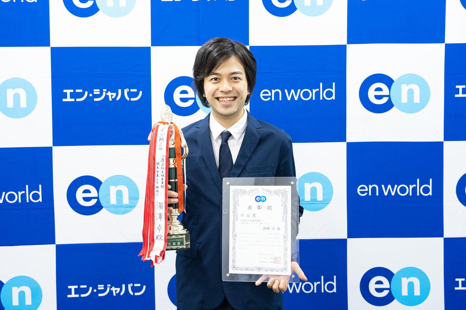 成熟した市場で生き抜け。企業から信頼を勝ち取り、絶対的パートナーに選ばれるまで。 #社長賞への道