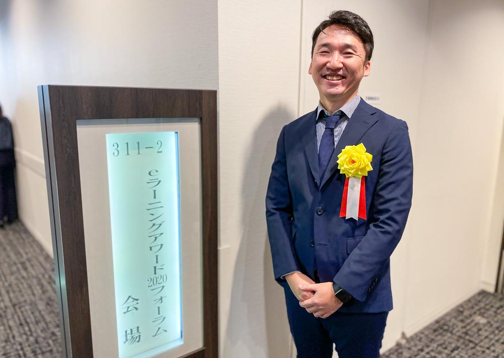『エンカレッジオンライン』が日本e-Learning大賞を受賞!オンライン式典に参加しました! #きょうのエン