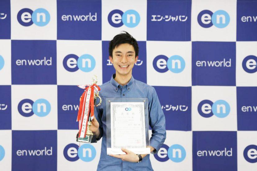 入社2年目でサイト責任者を任された僕が、「絶望」を自己変革スイッチにできた理由。 #社長賞への道