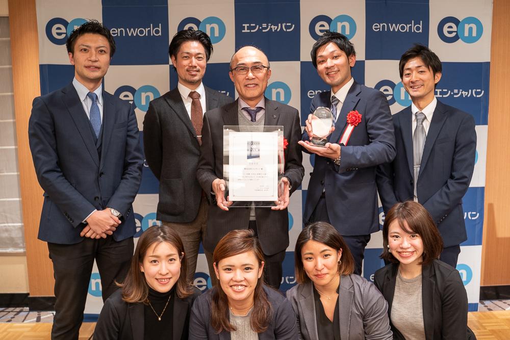“入社後活躍”ノウハウを大公開!第2回『エン転職アワード』開催しました! #きょうのエン