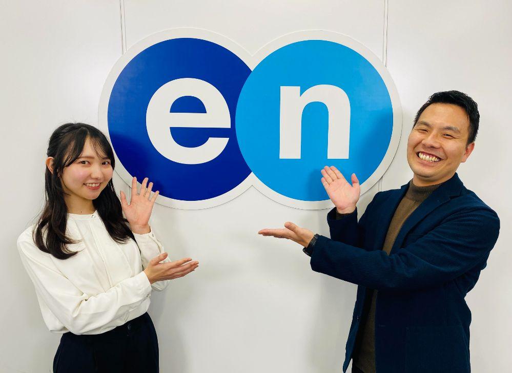 3ヶ月に1度の全社イベント!24期4Qキックオフをオンライン開催!