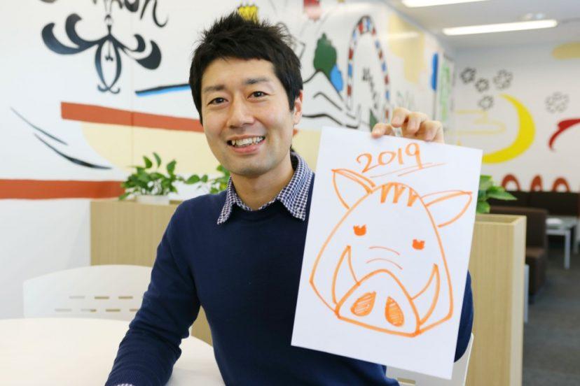 イノシシBoy&Girl集合!2019年の抱負を聞いてみた。 #きょうのエン