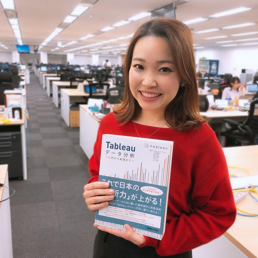 「Tableauガール」に突撃インタビュー! #プロモーション部
