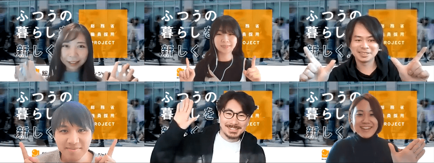 エン・ジャパン×総務省の採用支援プロジェクト、スタート! #きょうのエン