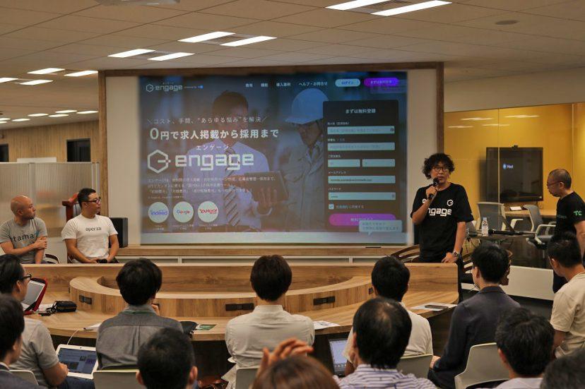 「TechCrunch School」に、執行役員・寺田さん登壇!エンゲージメントを語る #きょうのエン
