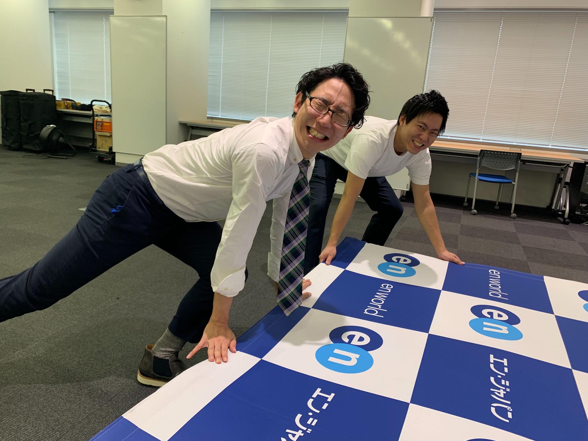 エン・ジャパン×奈良県生駒市採用PJT始動!記者会見の裏側大公開! #きょうのエン
