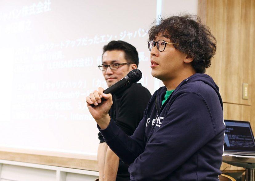 1年ぶりの開催!TechCrunchSchoolに執行役員・寺田が登壇しました! #きょうのエン