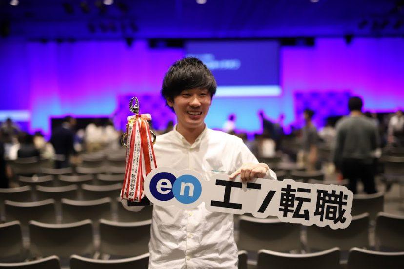 仕事の面白さは、自分次第。「向いてない」と言われた僕が、2度目の社長賞獲得!