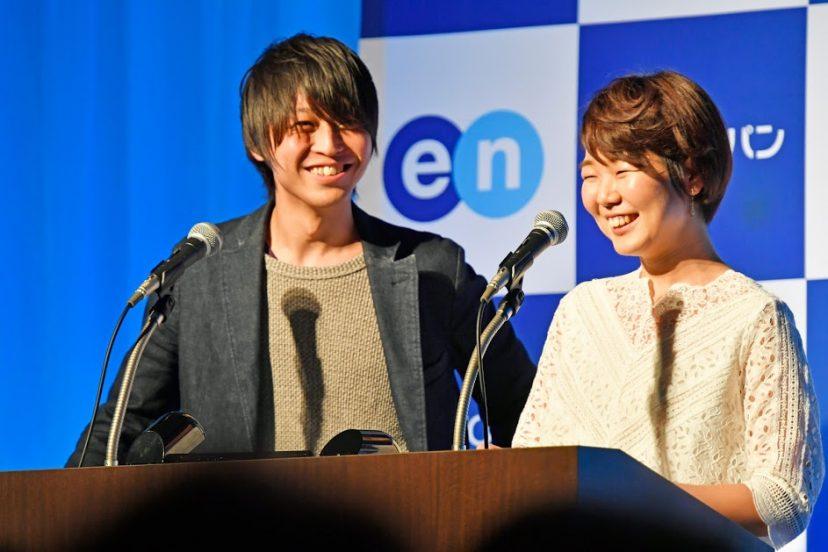 全国の仲間が大集合!キックオフ2019フォトギャラリーvol.2 #きょうのエン