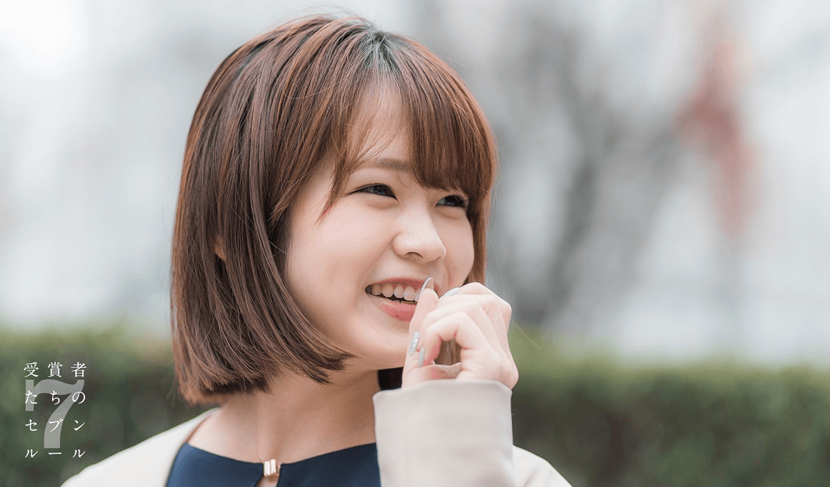 受賞者たちの7 RULES(2019年第3Q社長賞新人賞・佐藤香那)