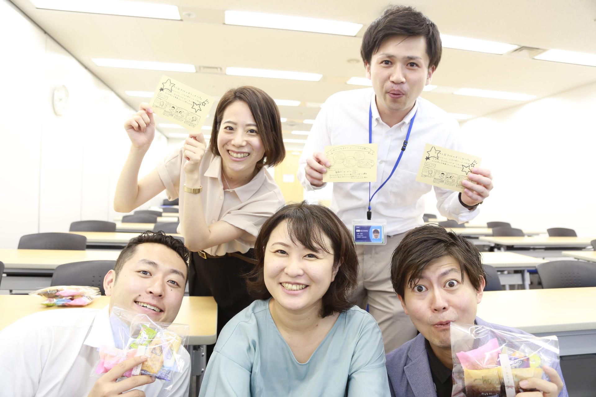 学びをシェアしよう♪エンカレ☆ナイト!もーにんぐ!