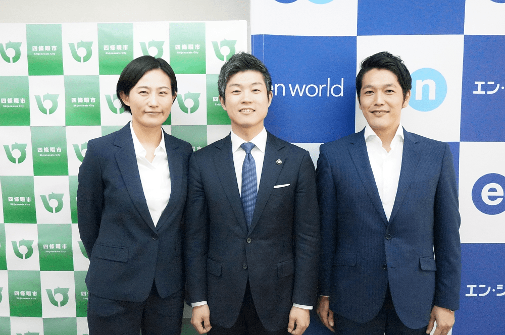 エン・ジャパンが支援した大阪府四條畷市の女性副市長公募プロジェクト。無事に就任決定!! #きょうのエン