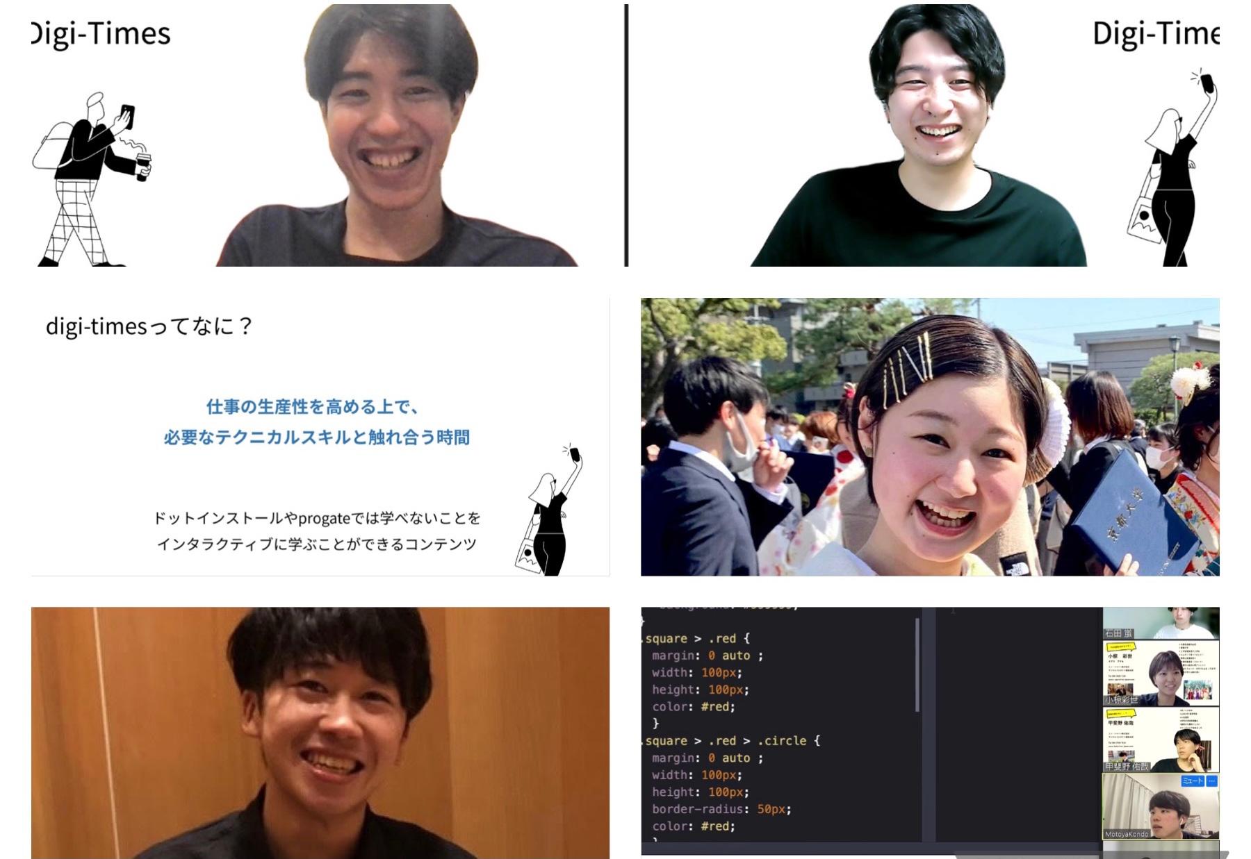 新入社員が未経験からプログラミングを学べる!エン・ジャパンの「digi-times」とは?