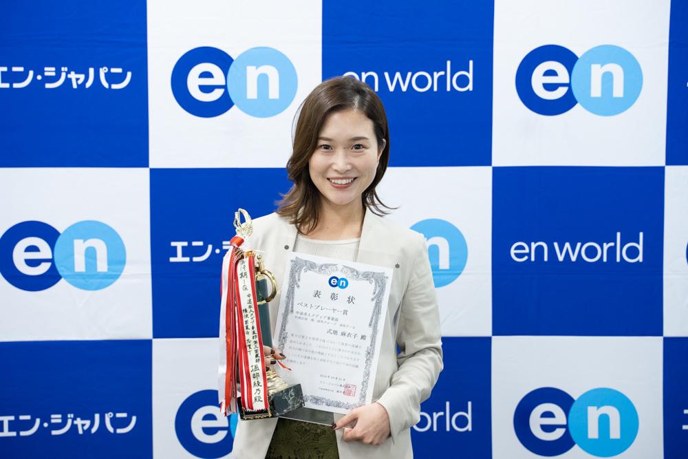 『発生型』から『設定型』へスタイルチェンジ!真の協業を目指して。 #社長賞への道