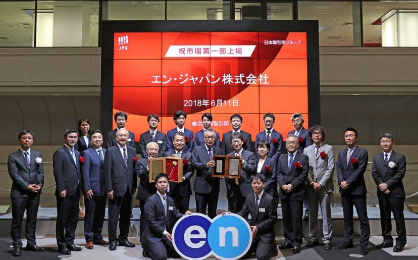 祝!東証一部へ市場変更、あの鐘を鳴らしたのは?#きょうのエン