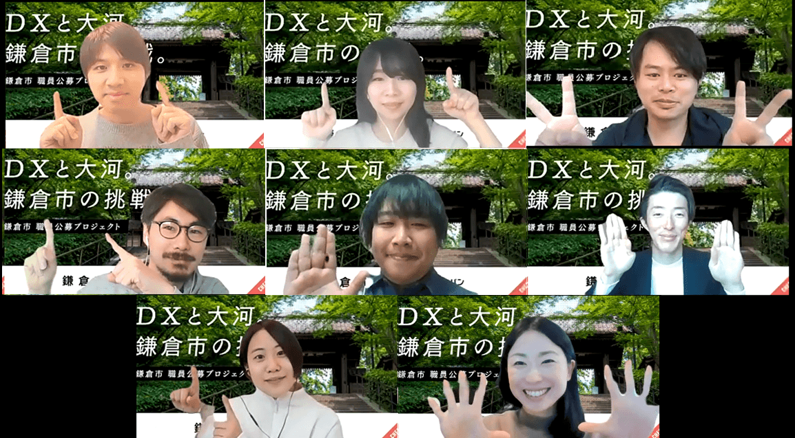 鎌倉市の採用支援PJT、本日スタート! #きょうのエン