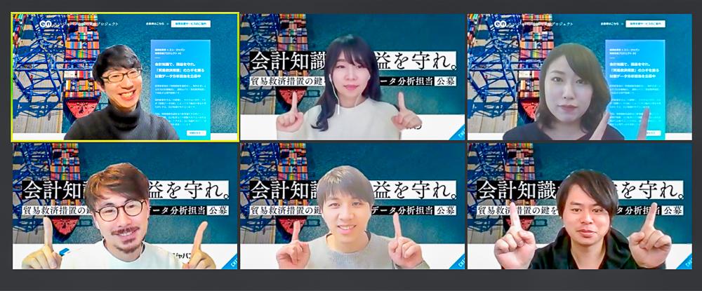 エン・ジャパン×経済産業省の採用支援プロジェクト、第2弾がスタート! #きょうのエン