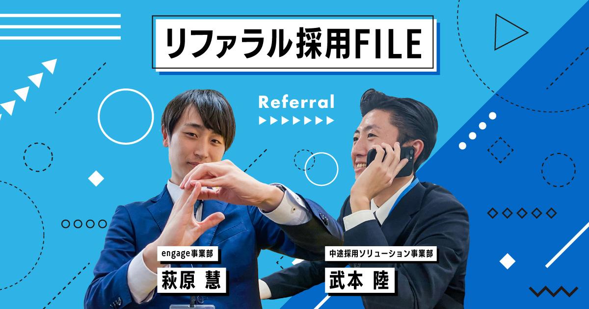 価値観が近い友人からの誘いが、入社のきっかけに。