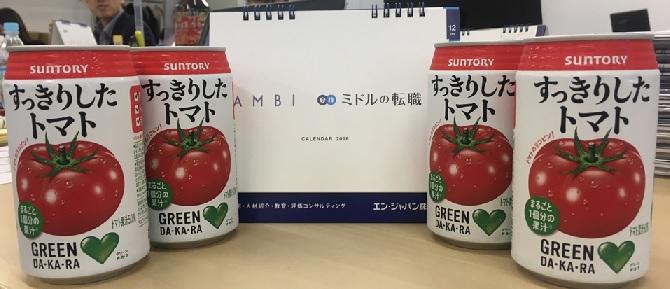 トマトジュースは美容にいいって本当???