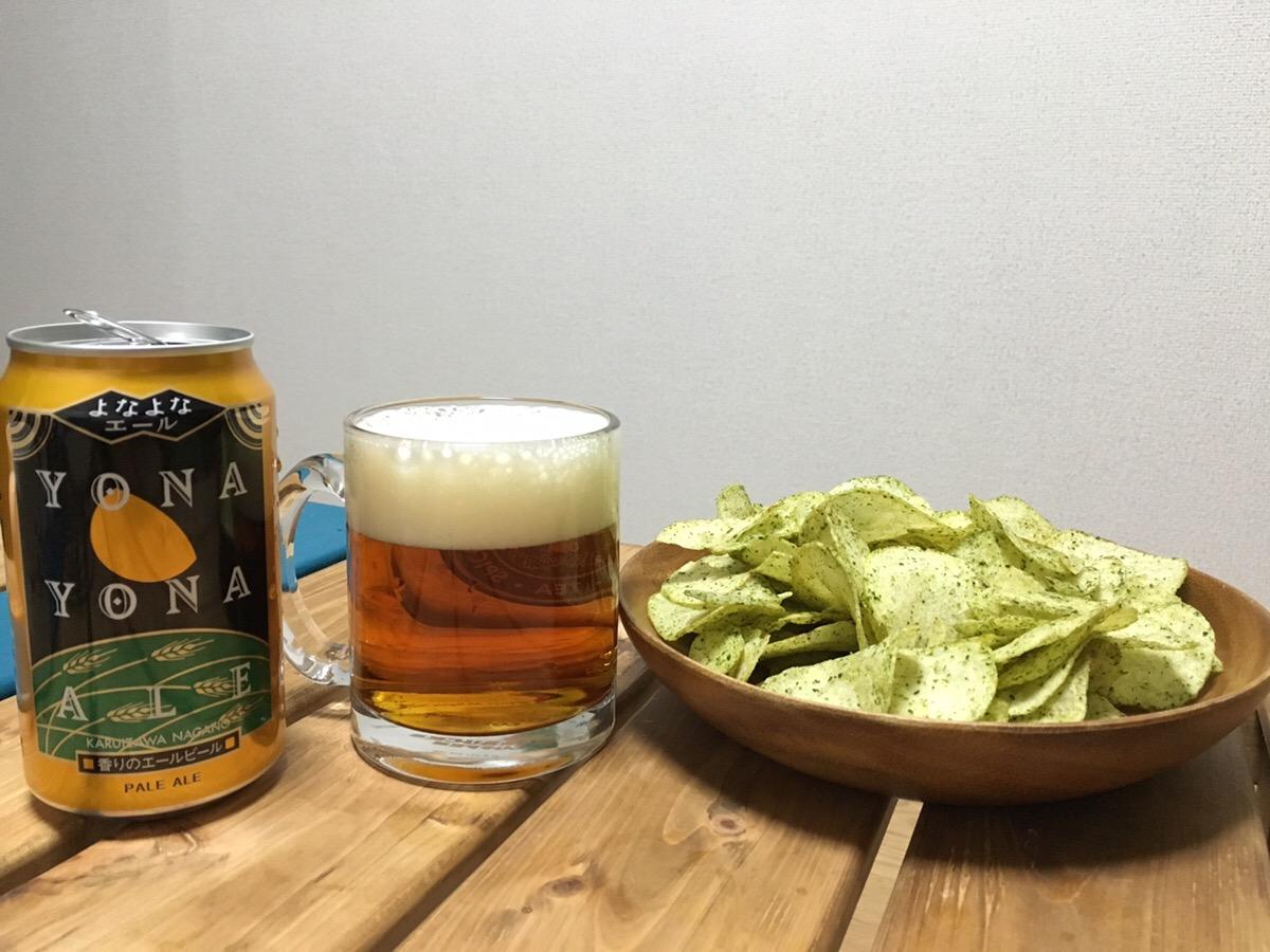 【ビール好き必見】エールビールのおいしい飲み方