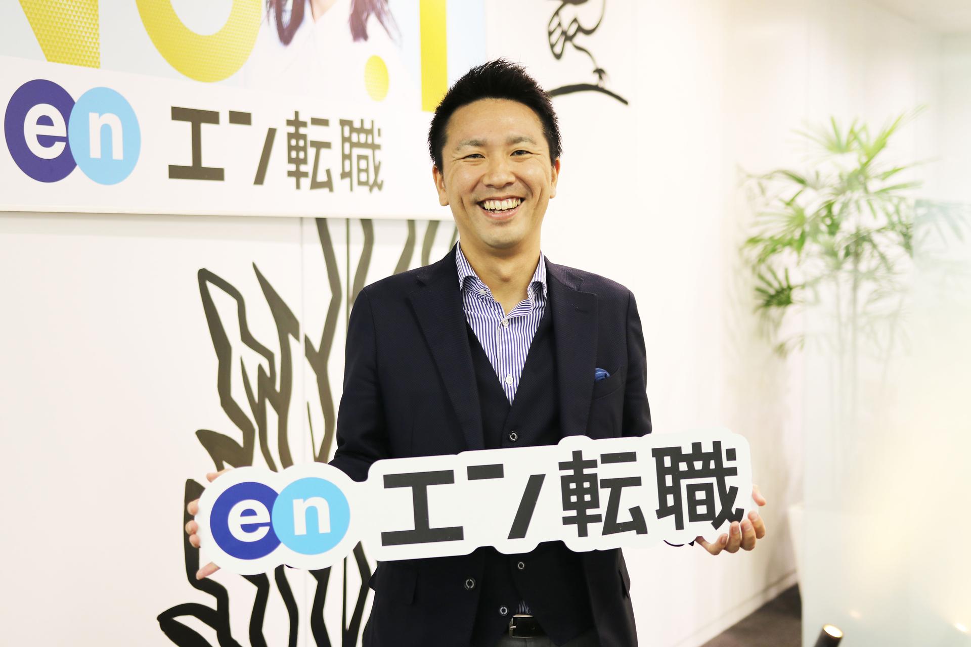 祝★中途求人メディア事業部がポーター賞受賞!事業部長の岩崎さんにインタビューしたよ。 #きょうのエン
