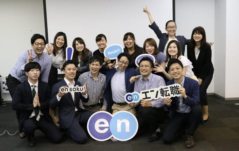 抱腹絶倒!?広報・清水さんのどきどき?勉強会が開催されたよ! #きょうのエン