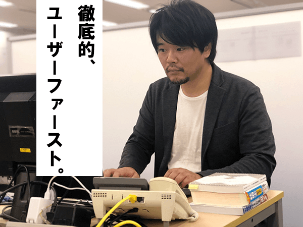 審査室の謎に迫ってみた