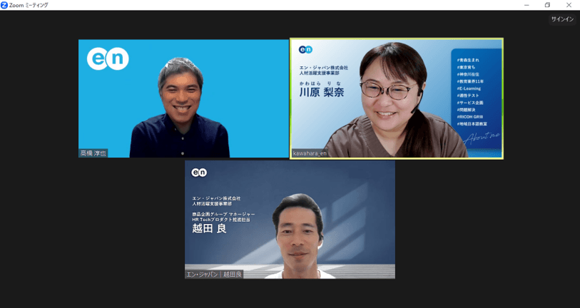 「DX人材育成に困っているのは、誰なのか?」考え抜いた半年間。