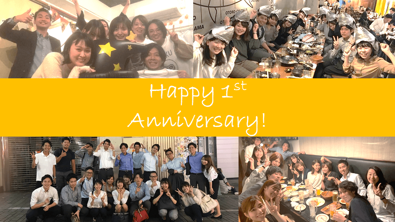 祝!ご入社1周年!入社1年経った方にインタビューしました♪#シュクイチ#9