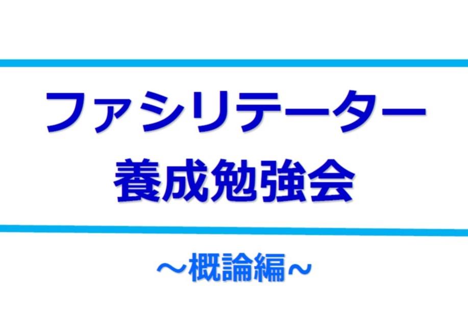 価値創造していくためのスキル・・・?!ランチタイム勉強会@ジンカツ