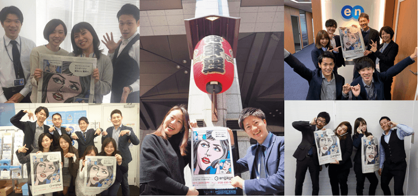 engage(エンゲージ)新聞広告が全国50紙に掲載されたよ! #きょうのエン