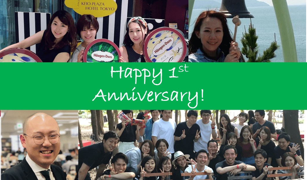 祝!ご入社1周年!入社1年経った方にインタビューしました♪#シュクイチ#7