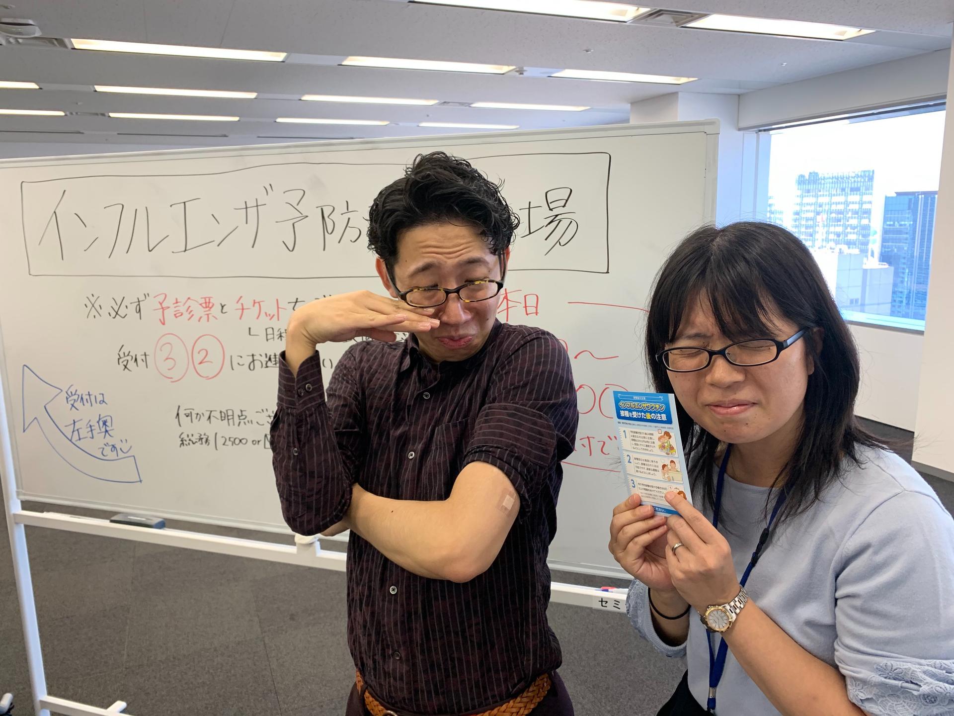 痛いのは 一瞬だから さあ行こう!インフルエンザ予防接種 !#きょうのエン