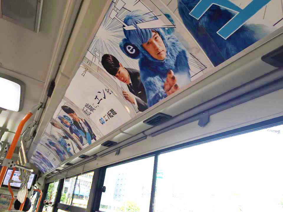 福岡が「エン転職」一色に!!